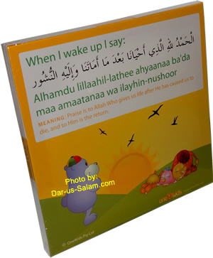 Zaky Dua Frame - When I Wake Up
